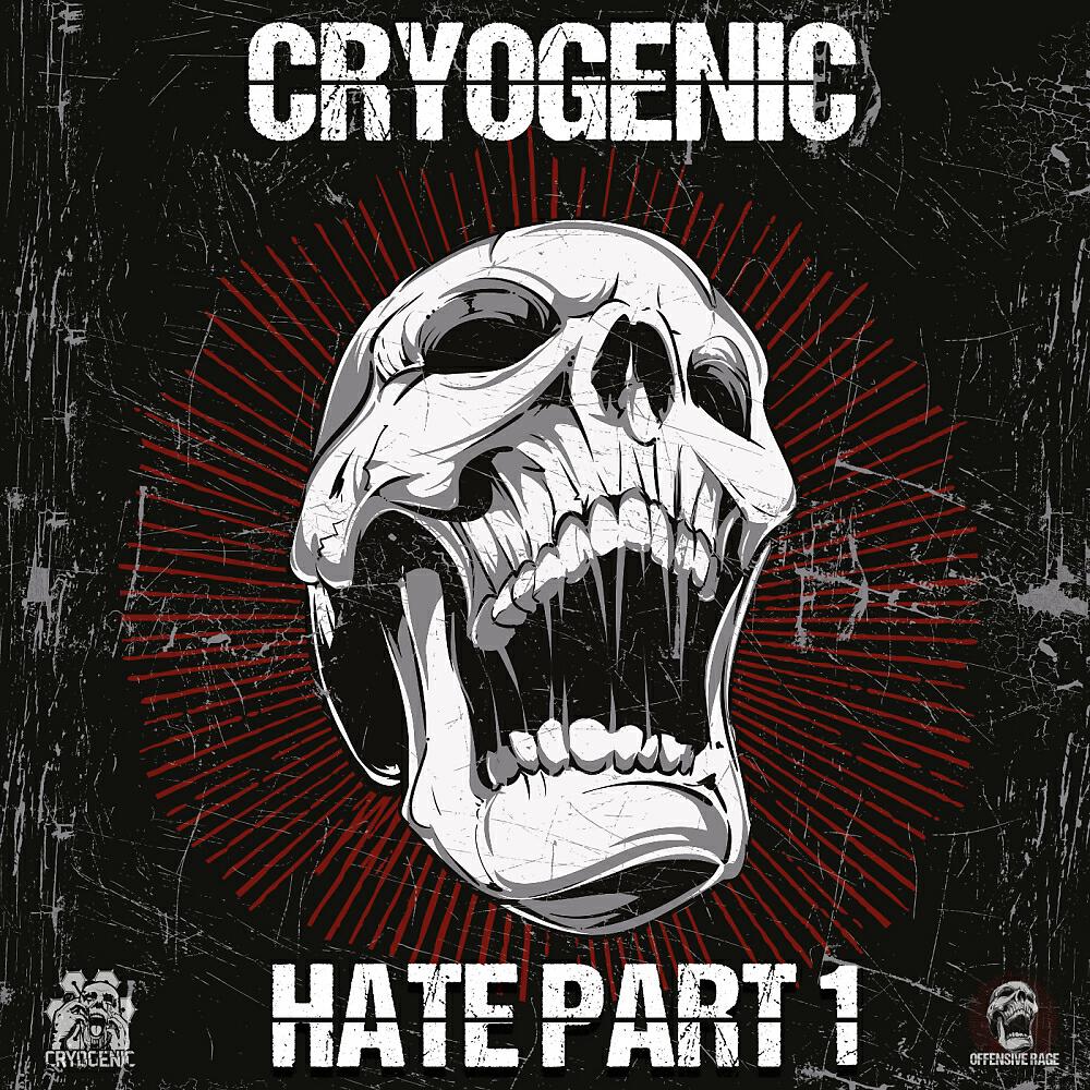 Cryogenic - Middle Fingers Up! (Kick Edit)