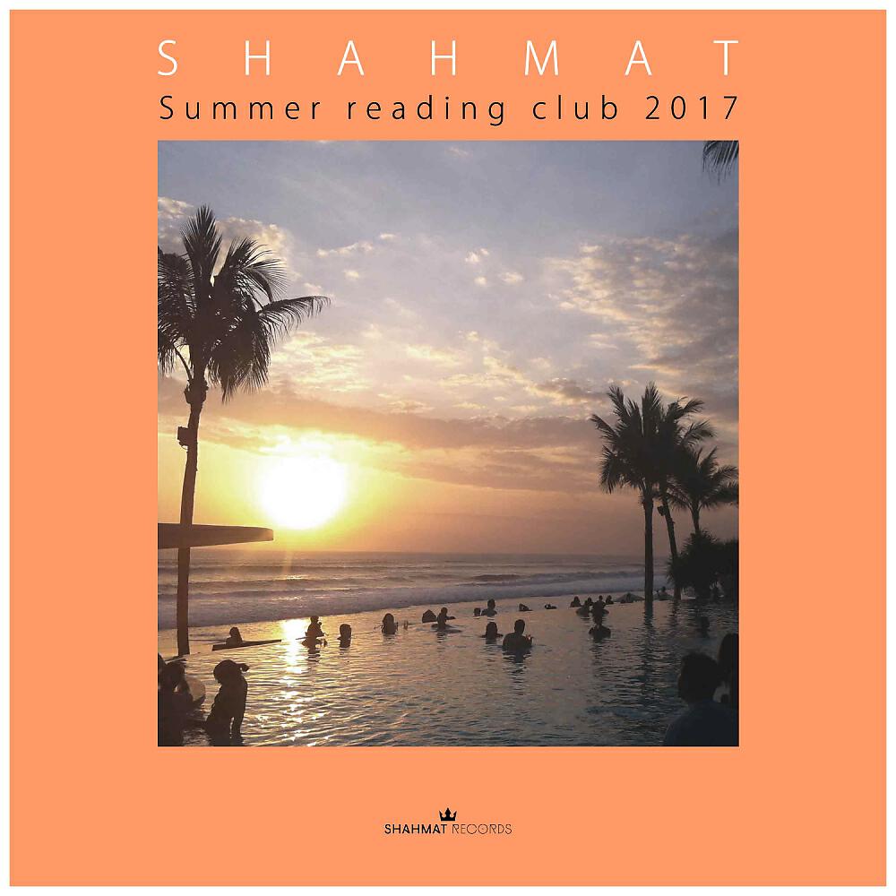 Antony Losky - Asoka (Ensaime Remix)