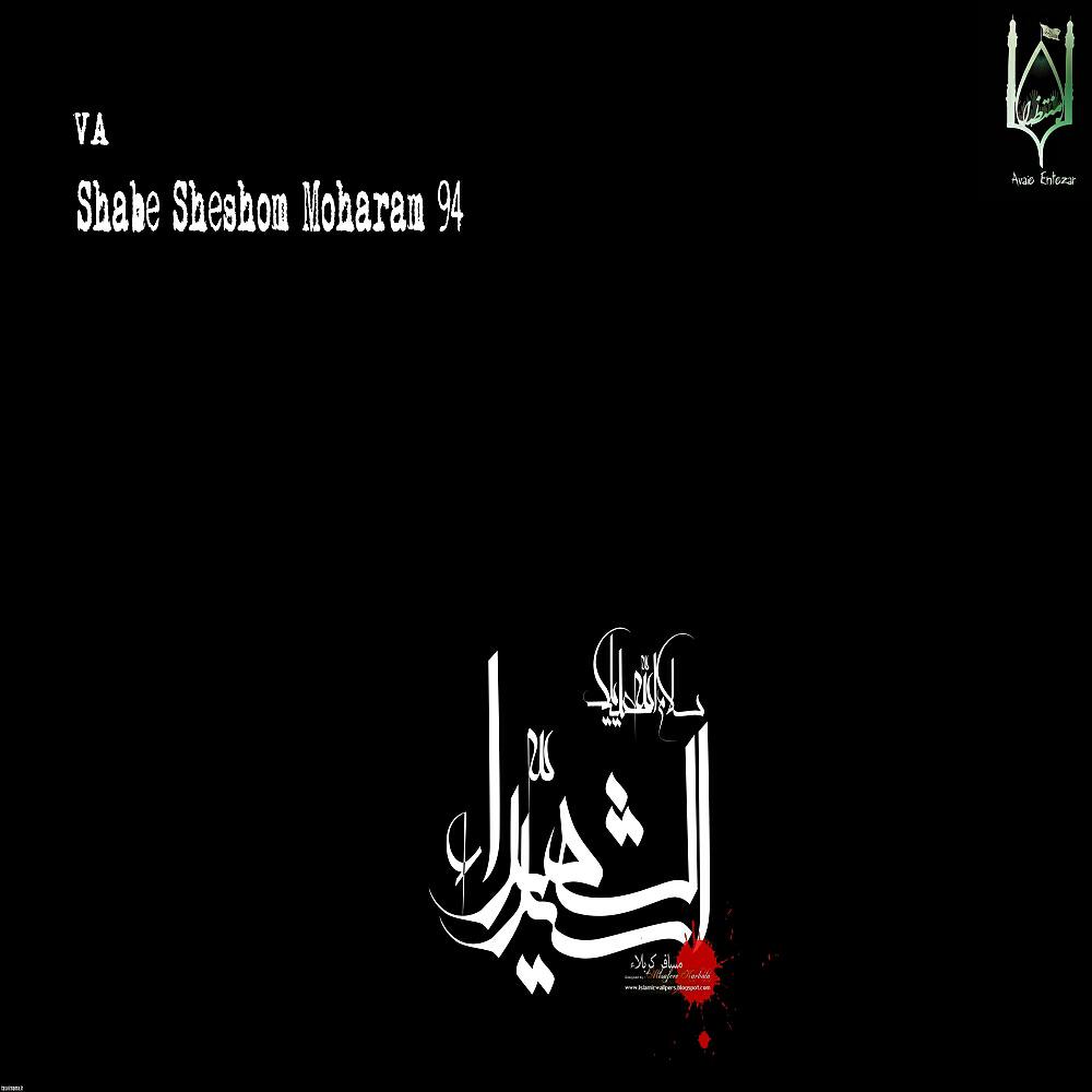 Javad Moghadam - Naze Cheshamo Mikasham (Original Mix)