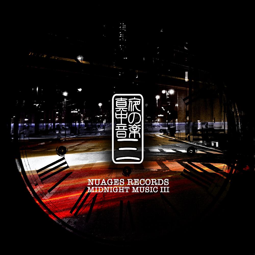 Modern Scribe - Favorite Song (Original Mix)