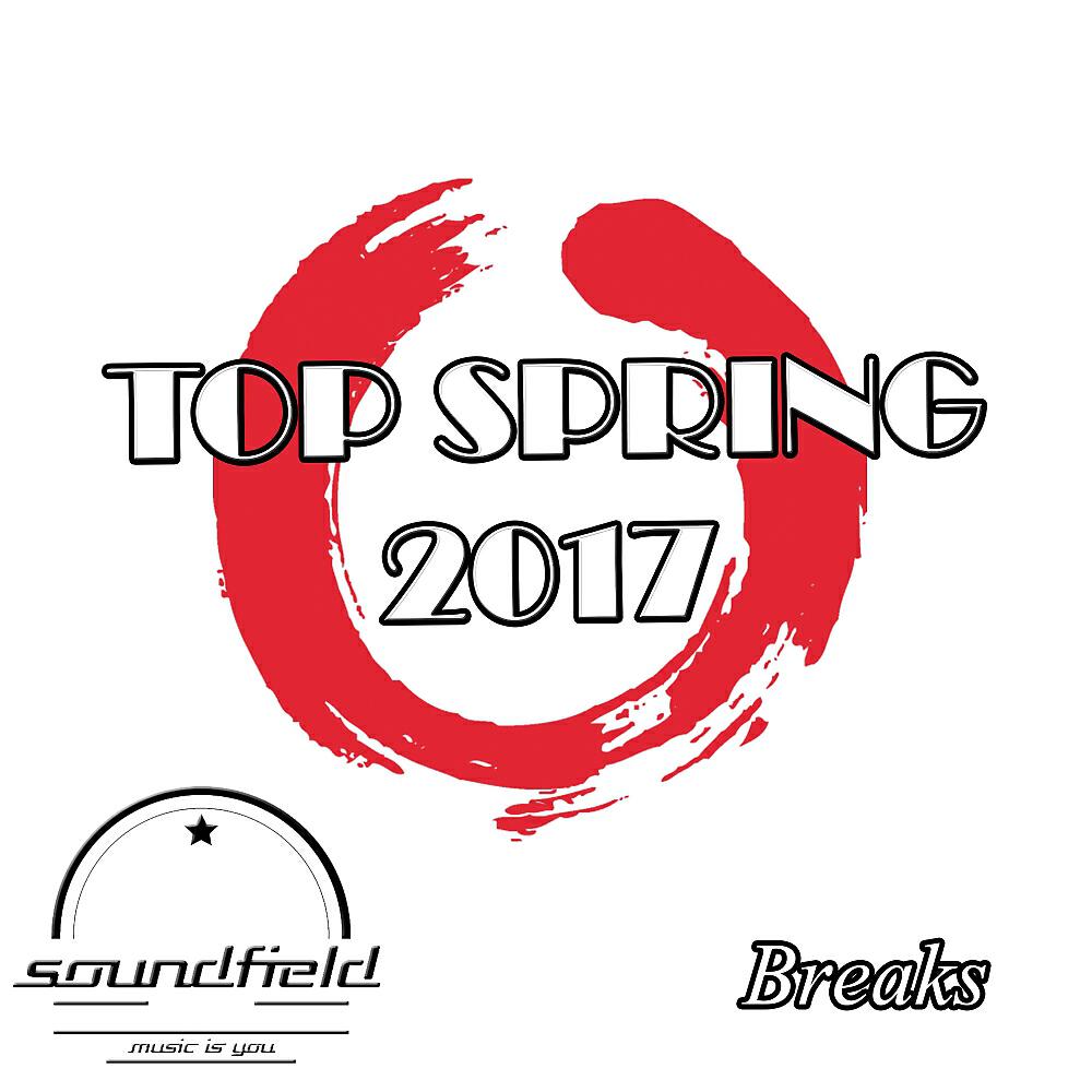 DJ Jean Aleksandroff - Sakura (Original Mix)