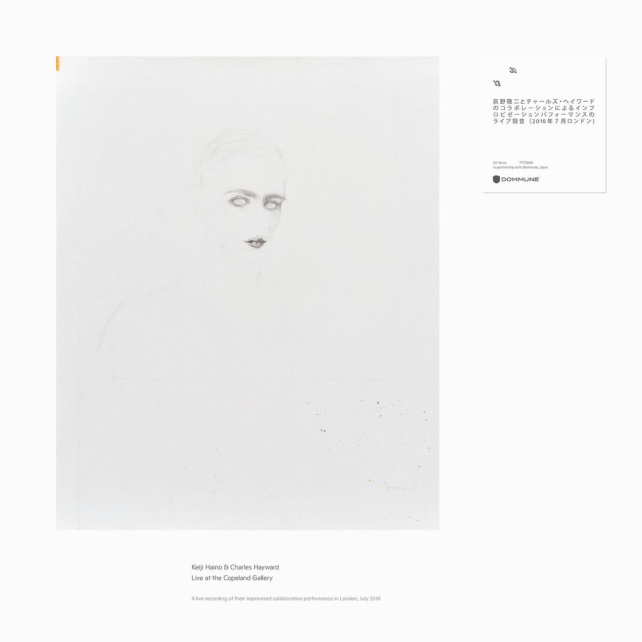 Keiji Haino - 10