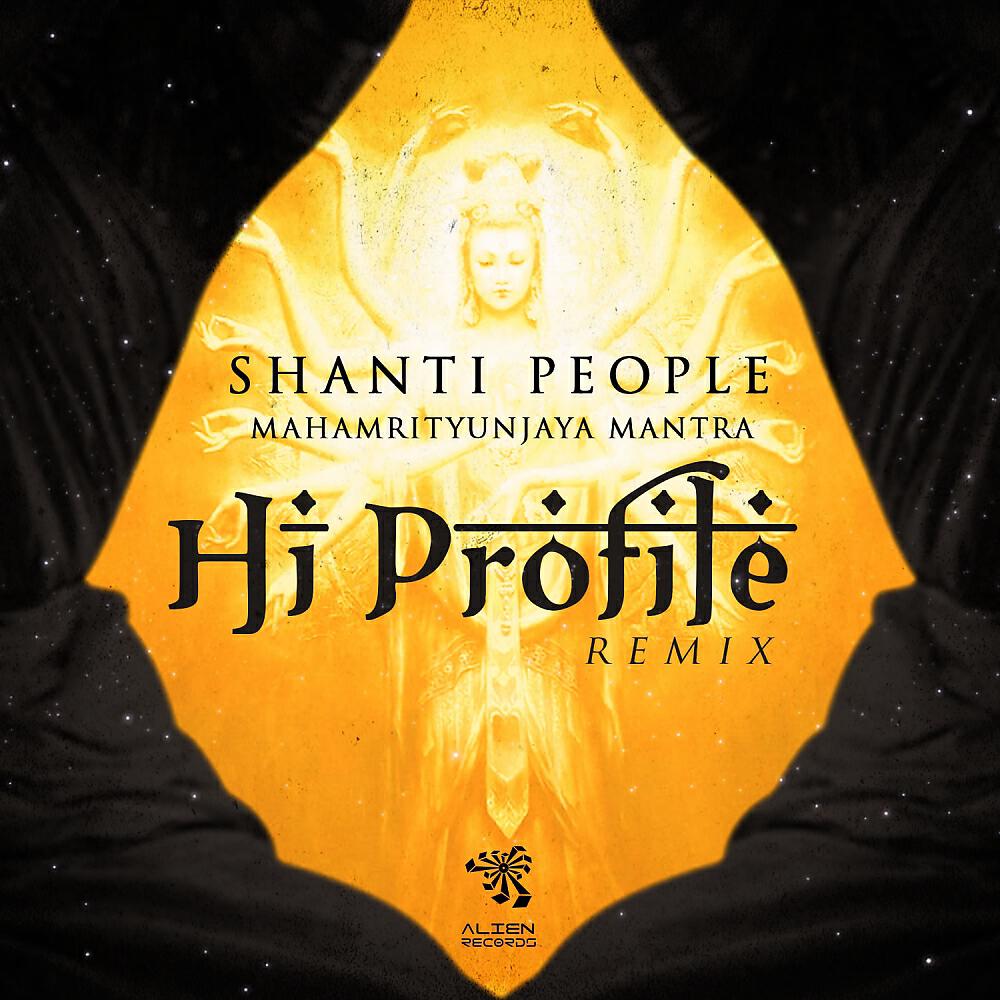 Shanti People - MahaMrityunjaya Mantra (Hi Profile Remix)