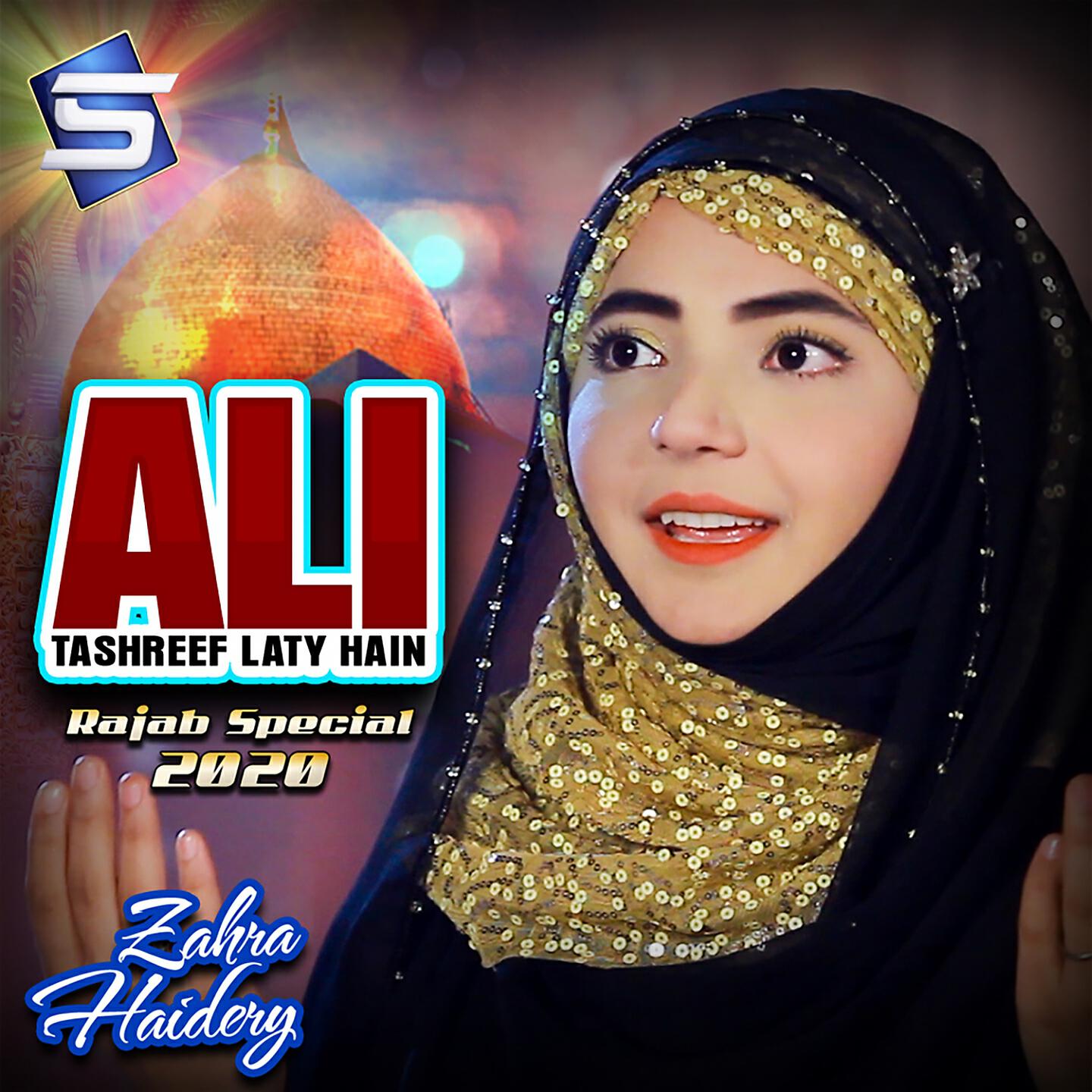 Zahra Haidery - Ali Tashreef Laty Hain