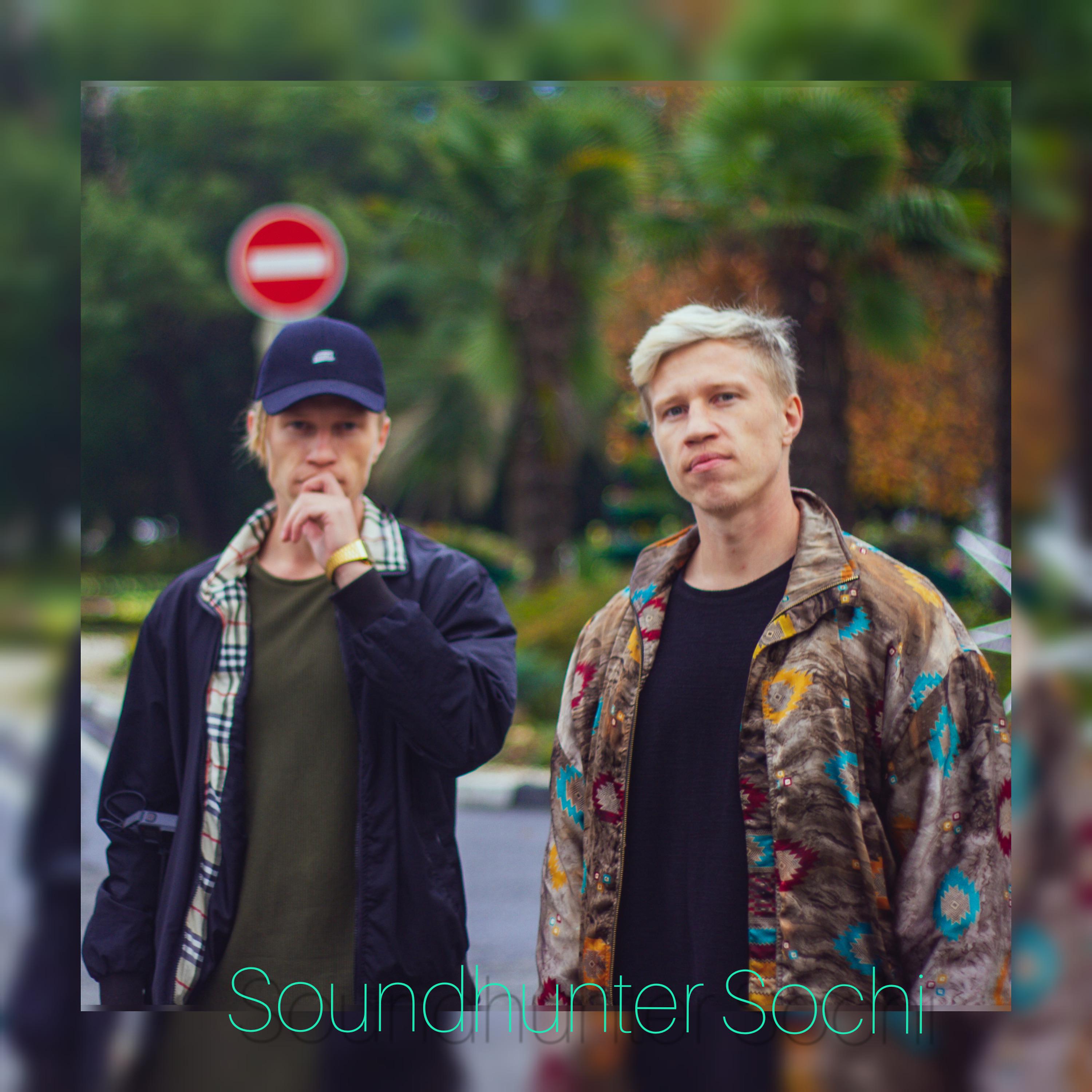 Постер альбома Soundhunter Sochi