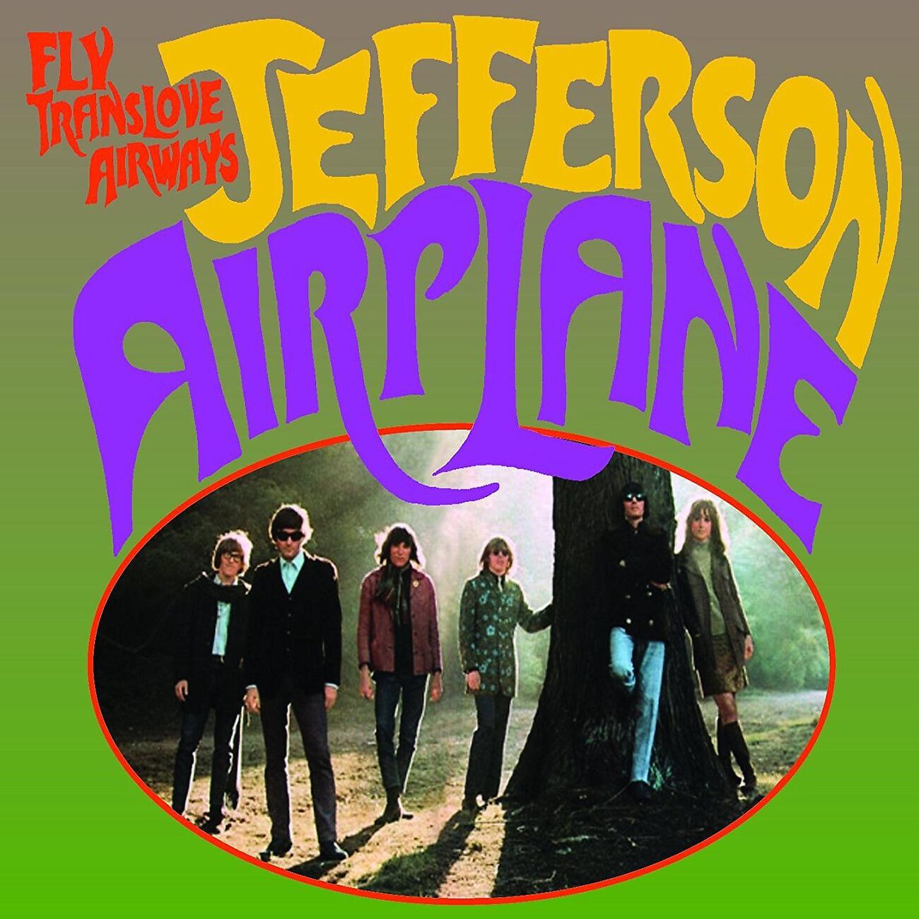 Jefferson Airplane - Jam (Fillmore Auditorium, 04/02/67, KMPX-FM)