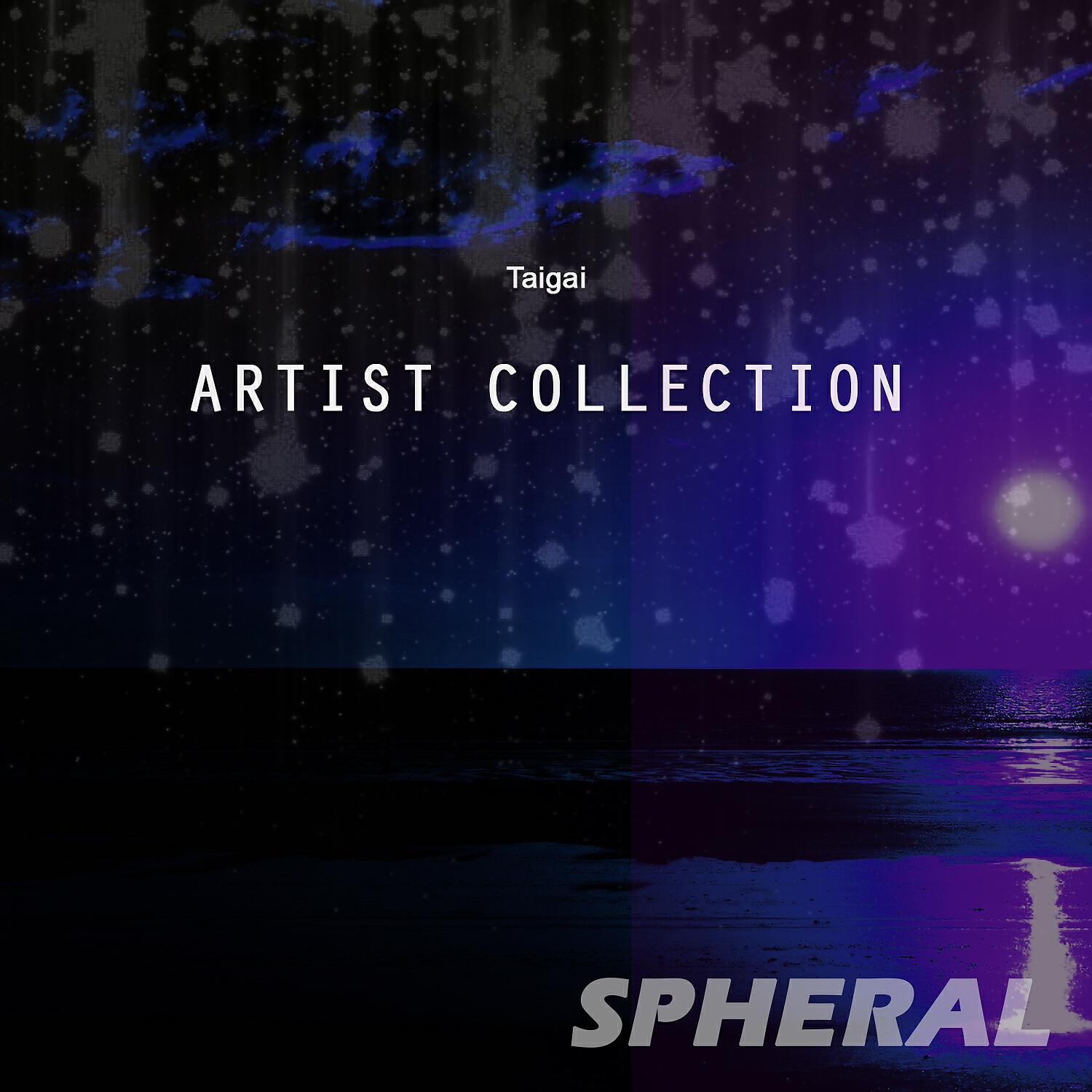 Taigai - Tears (Original Mix)