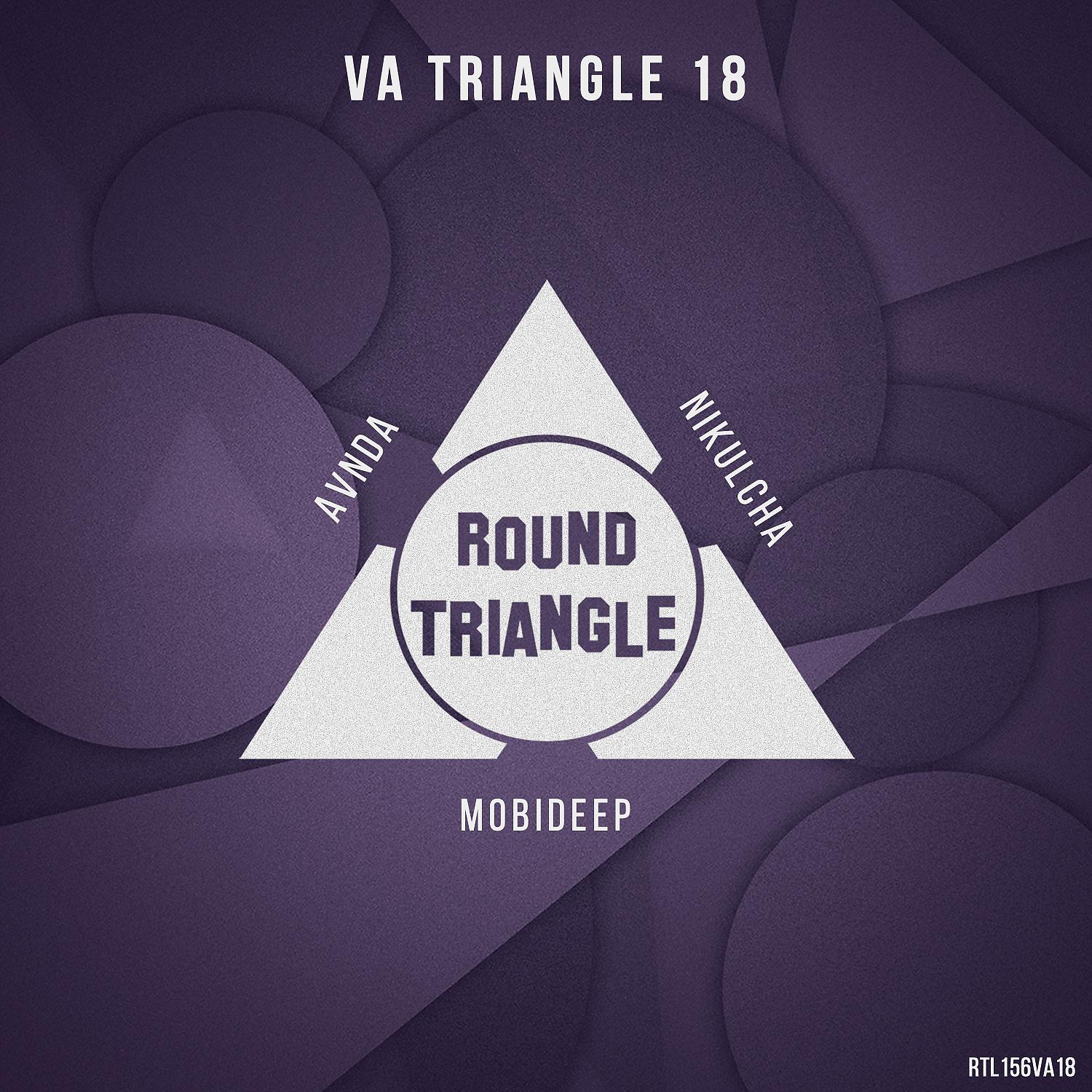 Постер альбома VA Triangle 18