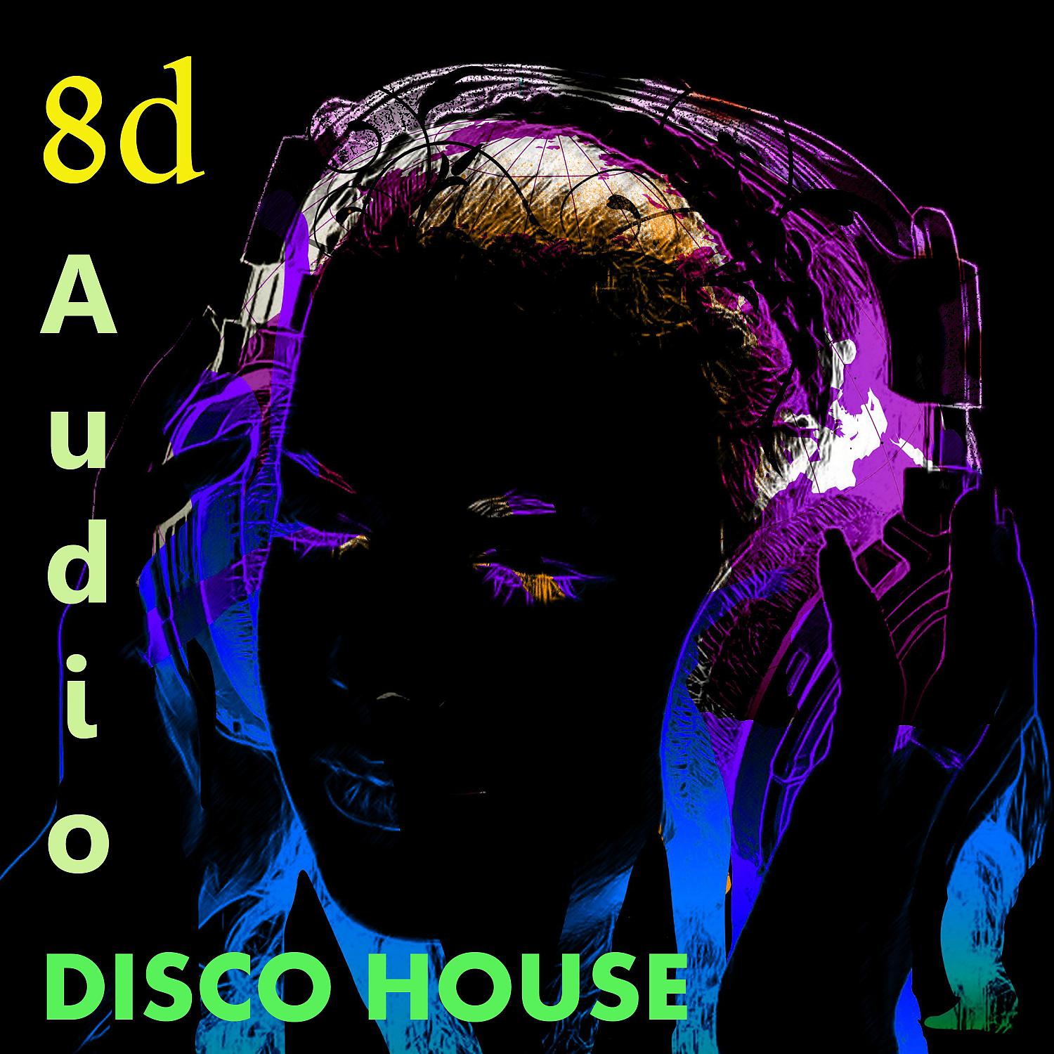 Постер альбома Disco House 8D