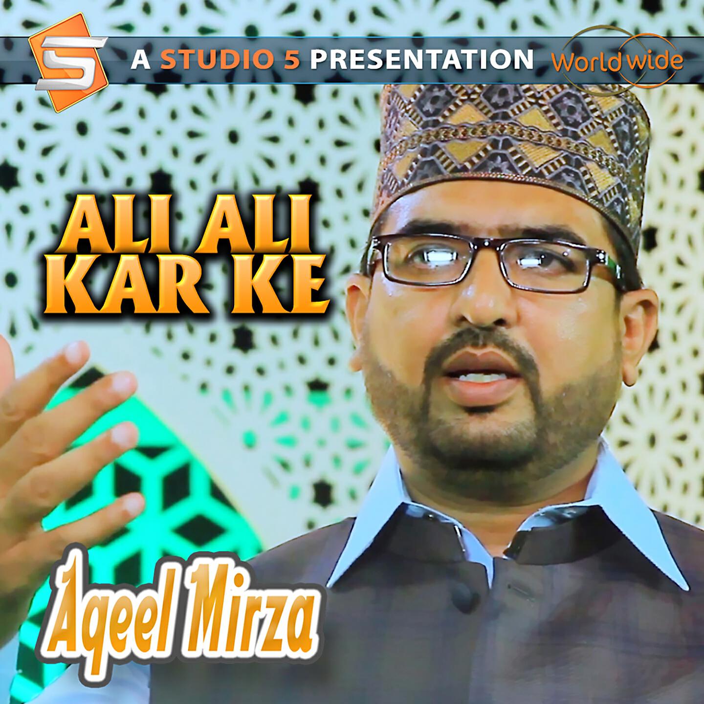 Aqeel Mirza - Ali Ali Kar Ke