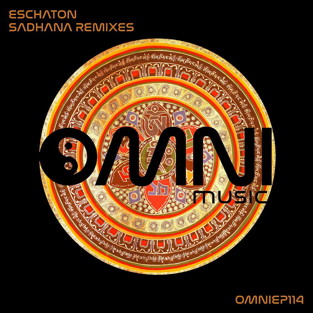 Eschaton - Sadhana (Marvel Cinema Remix)