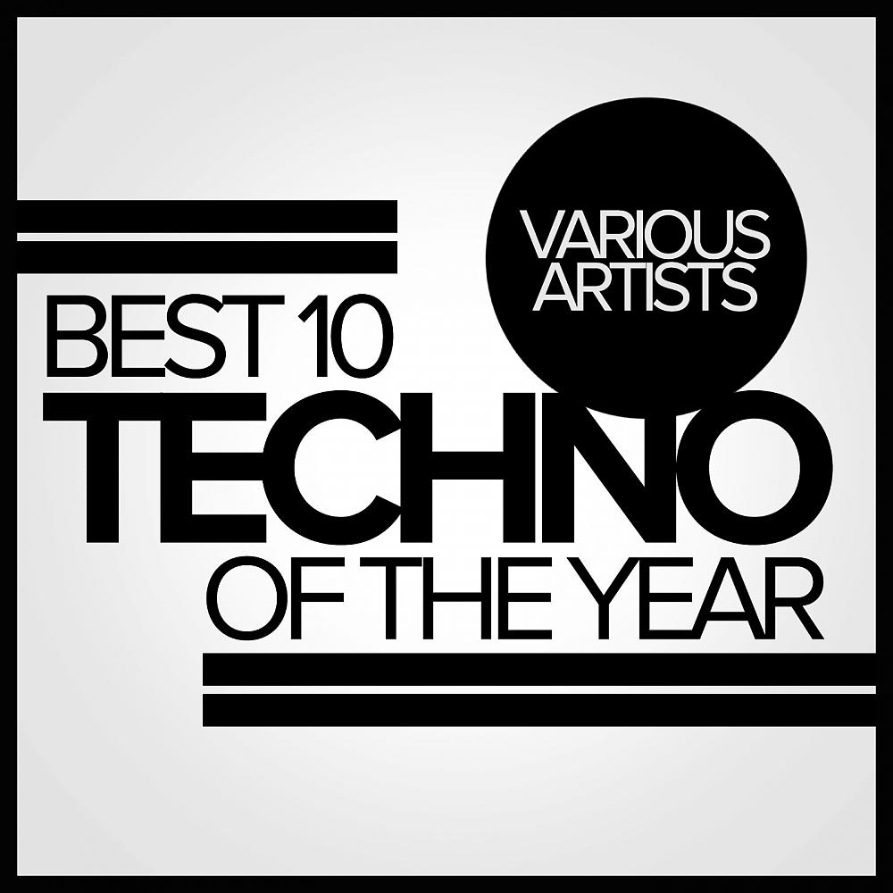 Постер альбома Best 10 Techno Of The Year