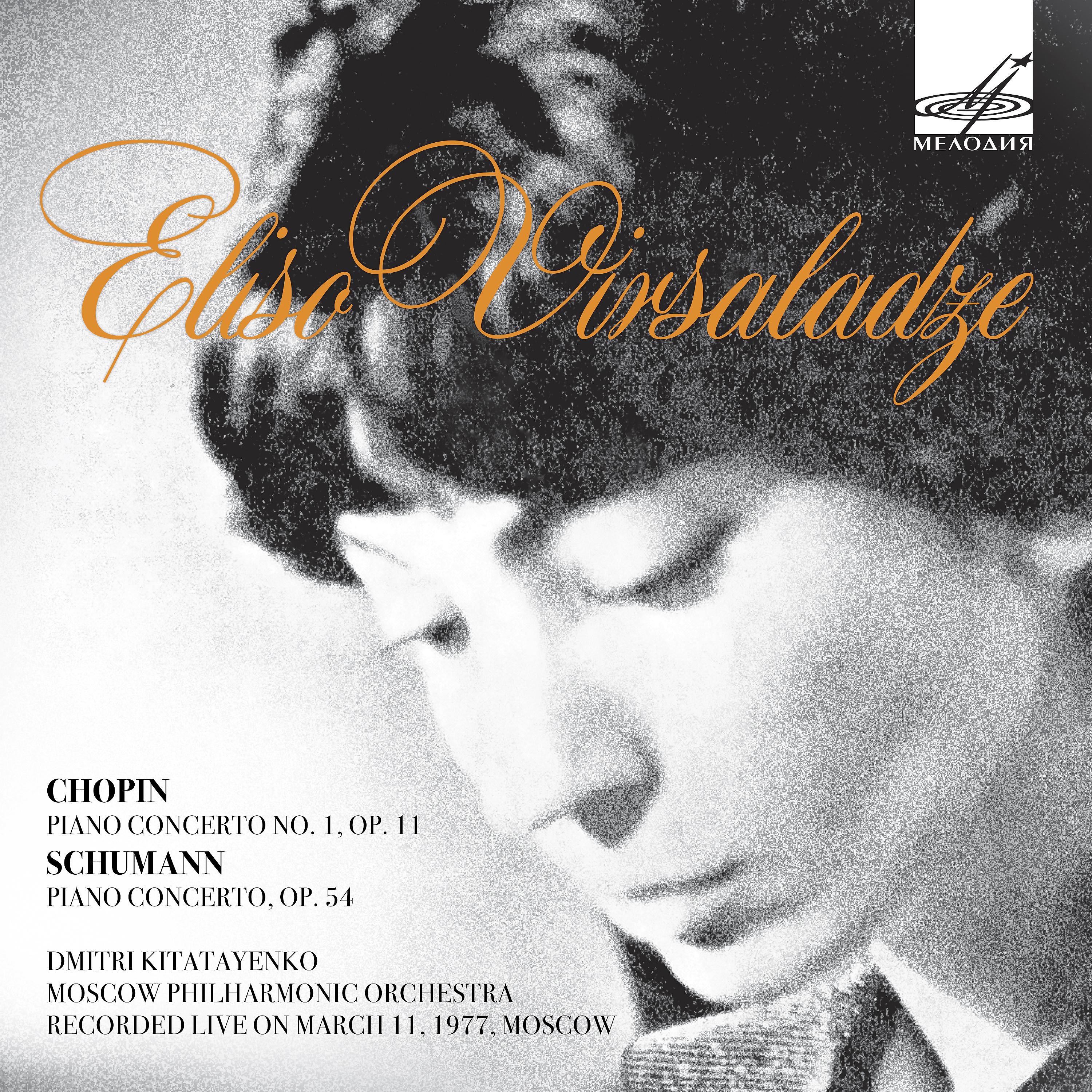 Постер альбома Шопен, Шуман: Фортепианные концерты (Live)