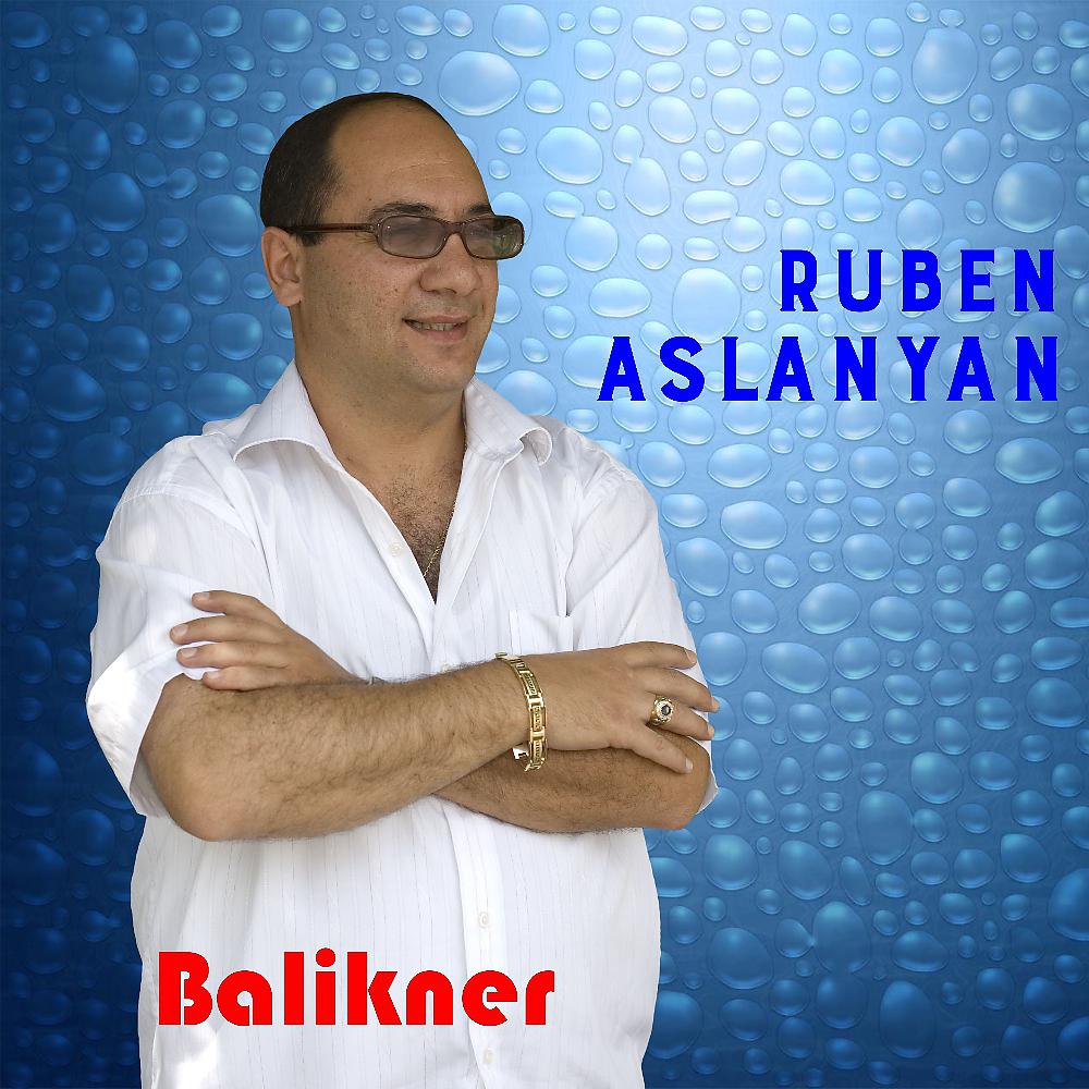 Постер альбома Balikner