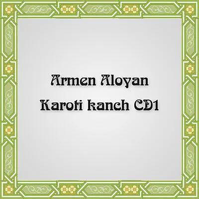 Armen Aloyan - Gitem-Gitem