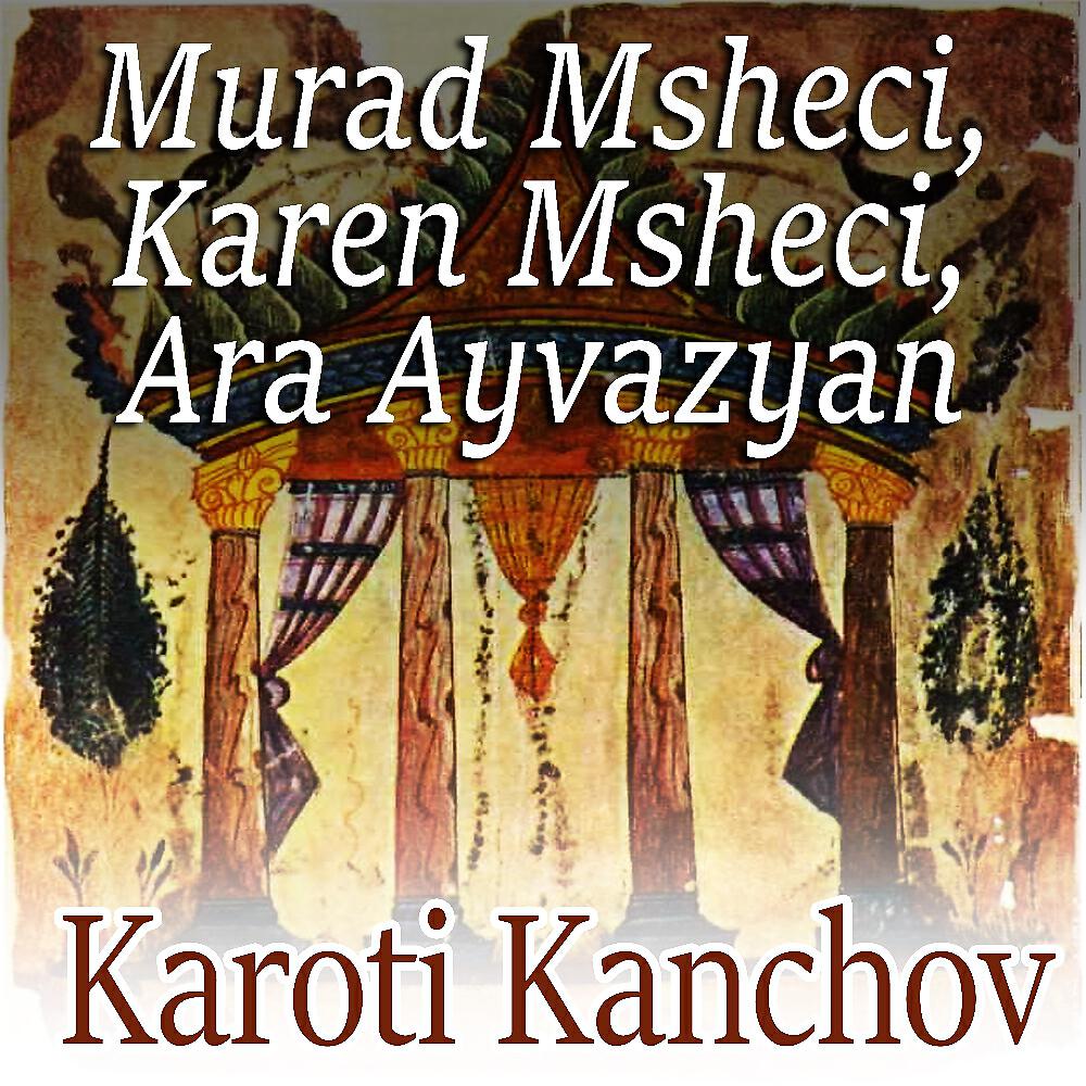 Ara Ayvazyan - Ov Kamavor