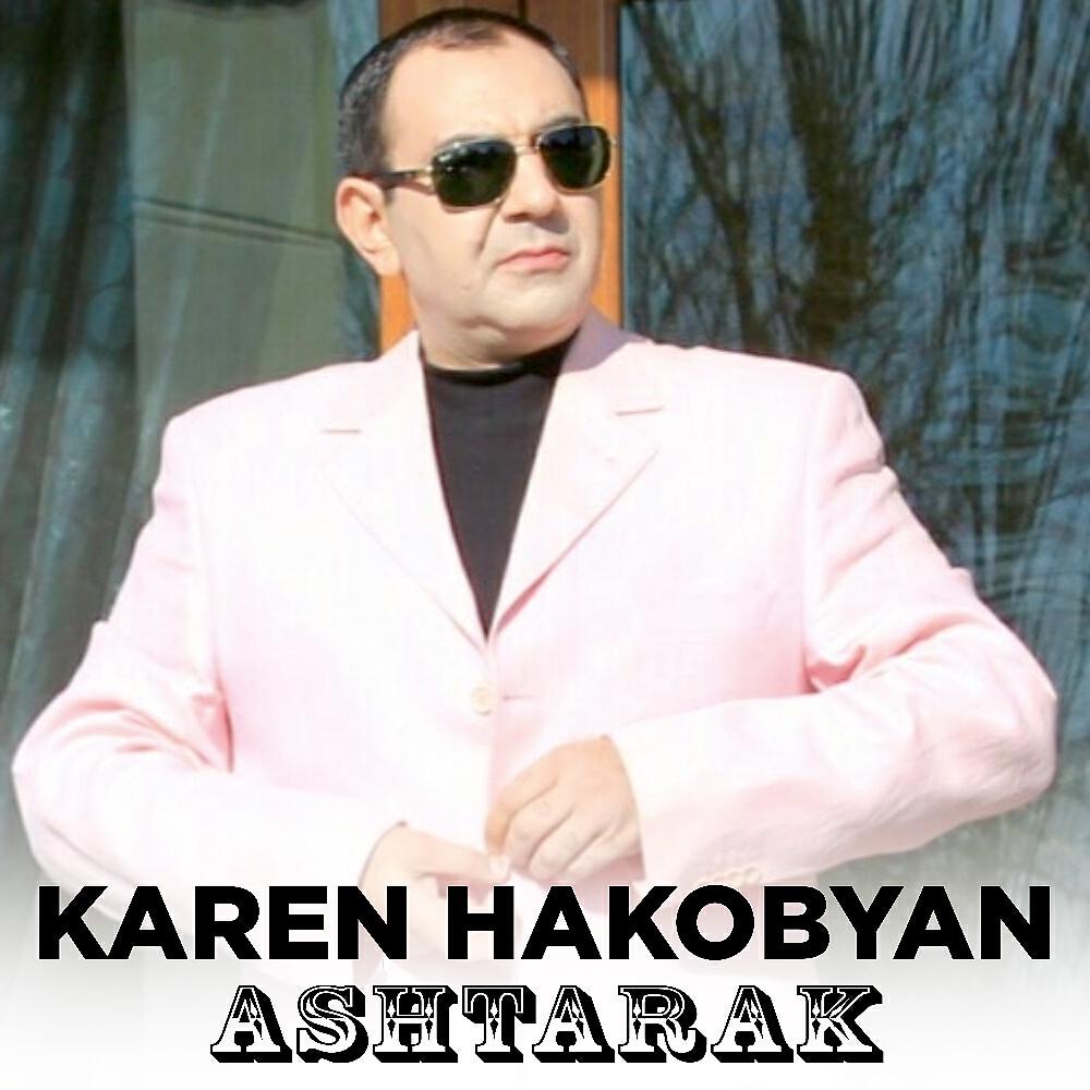 Karen Hakobyan - Ari Mots