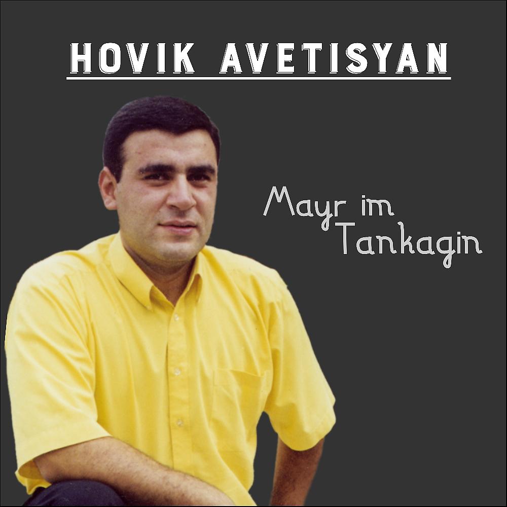 Постер альбома Mayr im Tankagin
