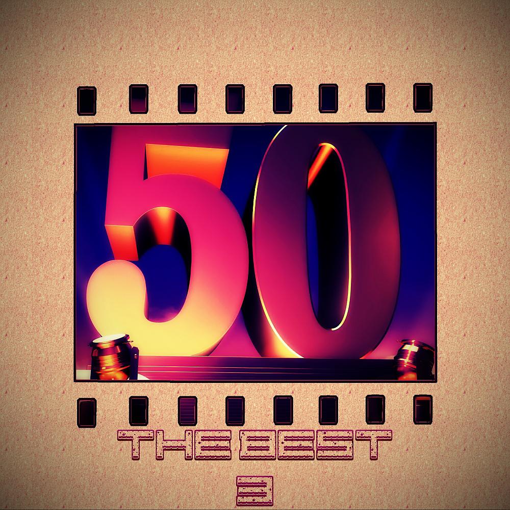 Постер альбома 50 The Best 3