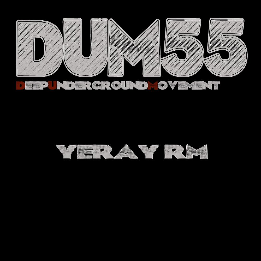 Постер альбома DUM55