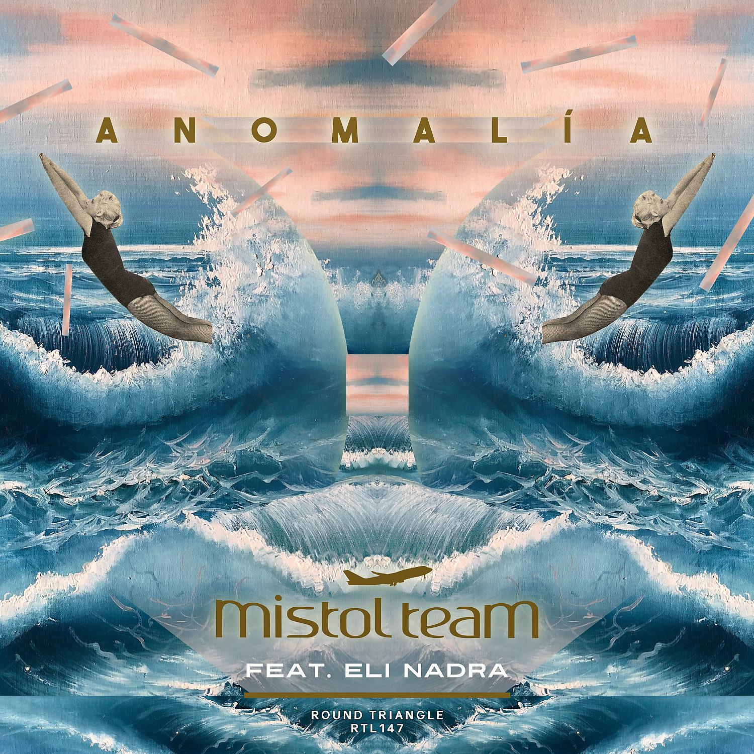 Постер альбома Anomalía