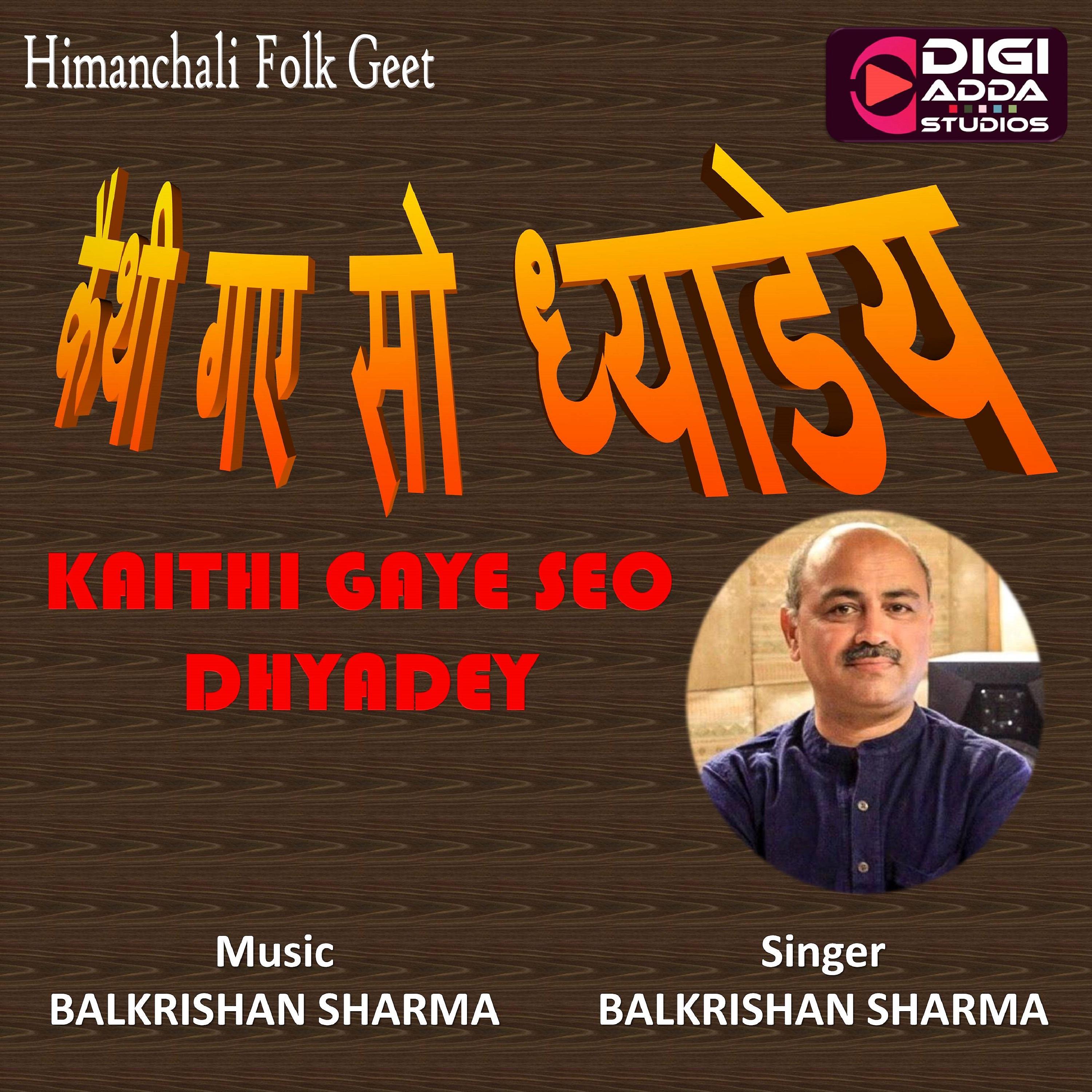 Постер альбома Kaithi Gaye Seo Dhyadey