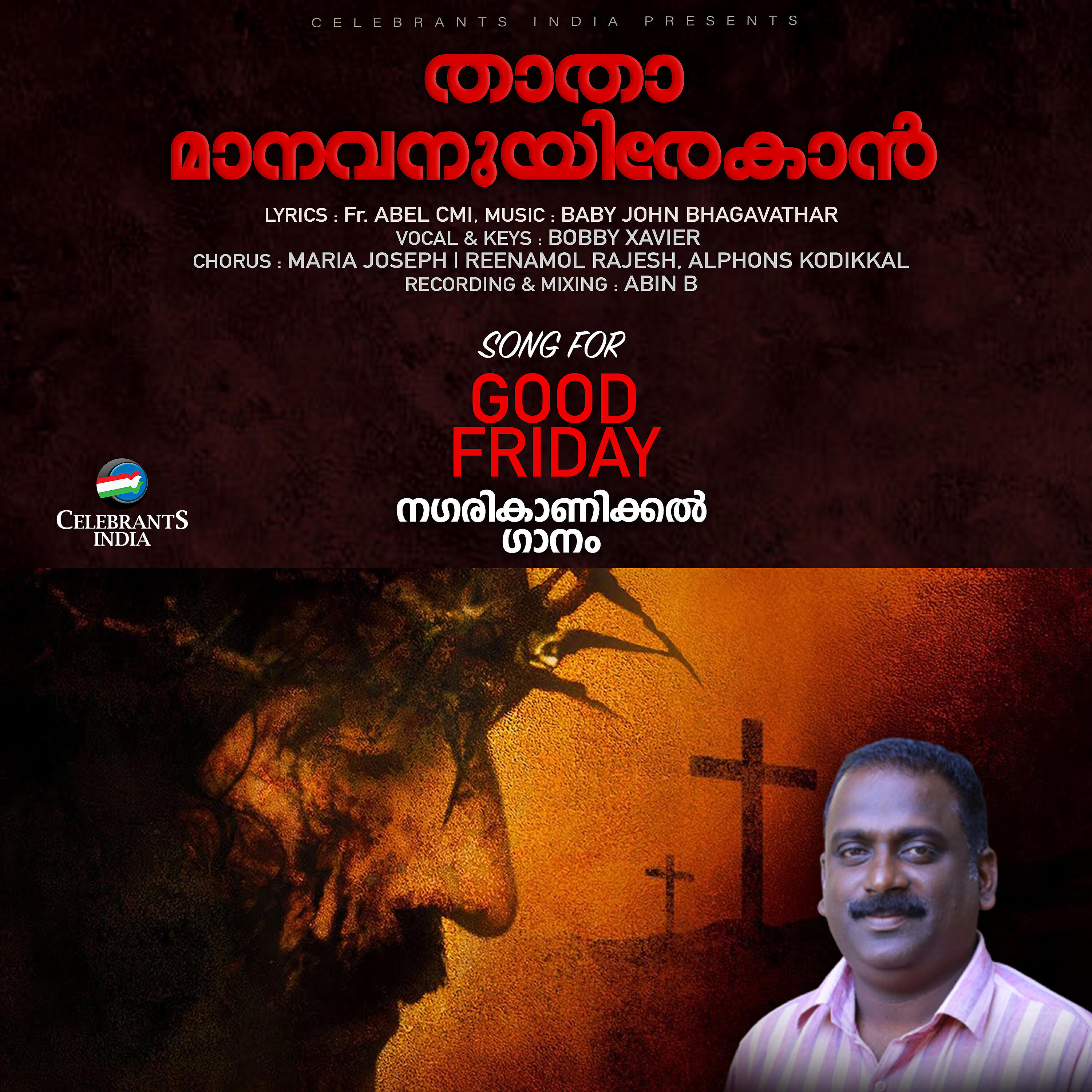 Bobby Xavier - Thatha Manavanuyirekan