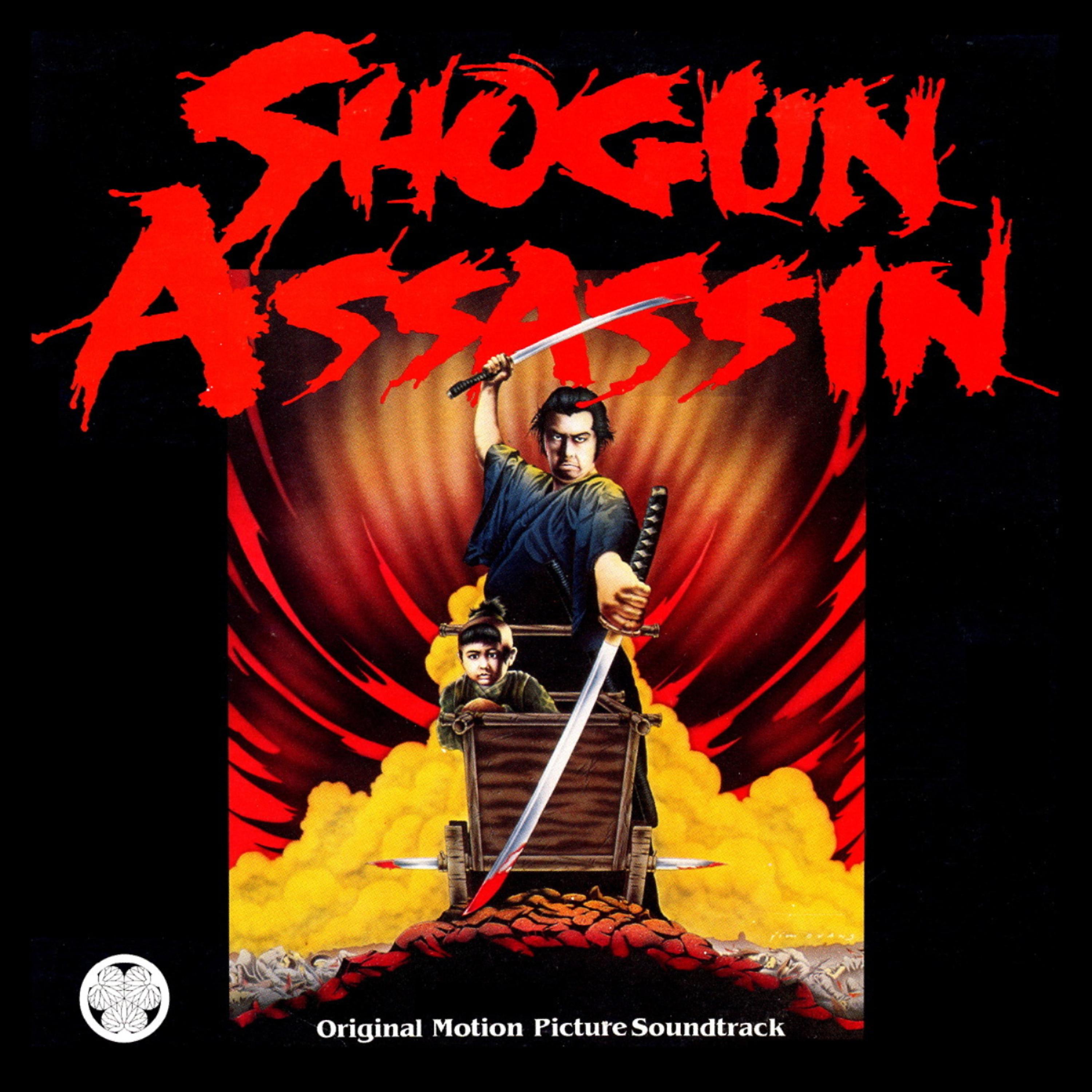 Постер альбома Shogun Assassin Original Motion Picture Soundtrack