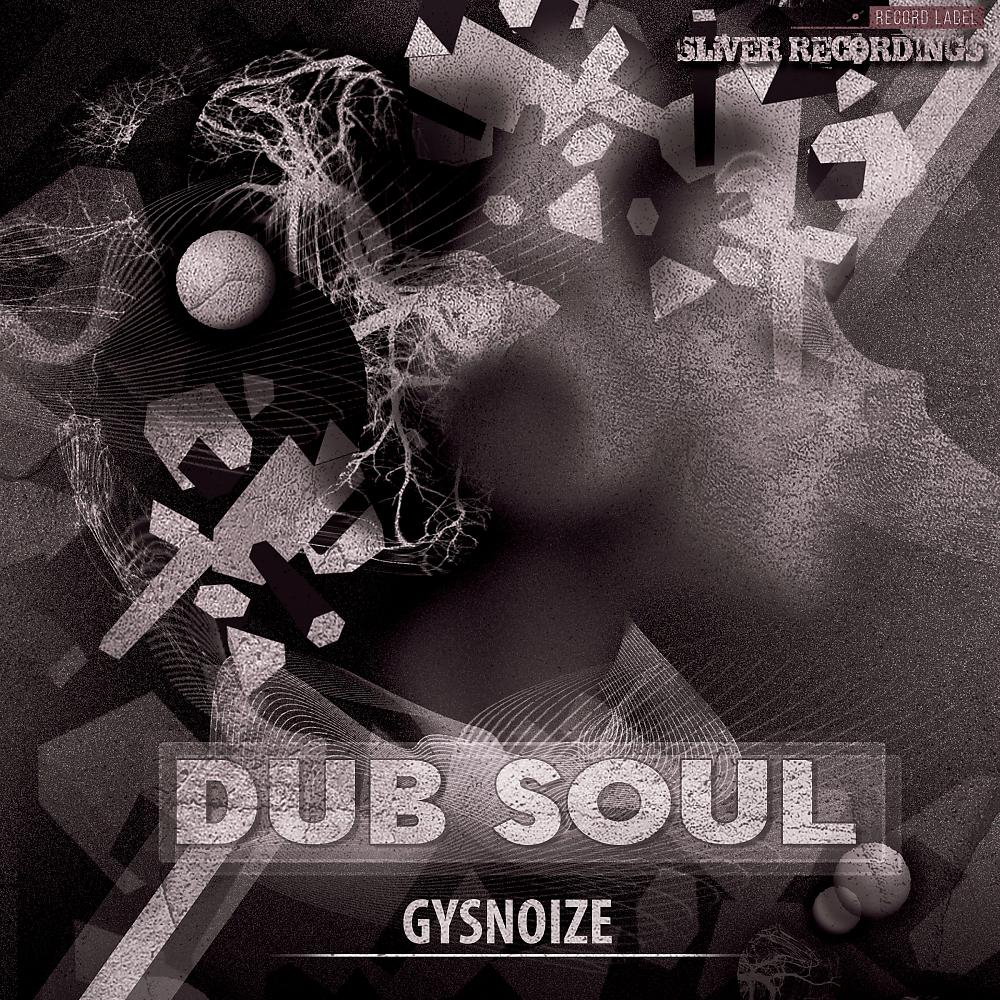 Постер альбома Dub Soul