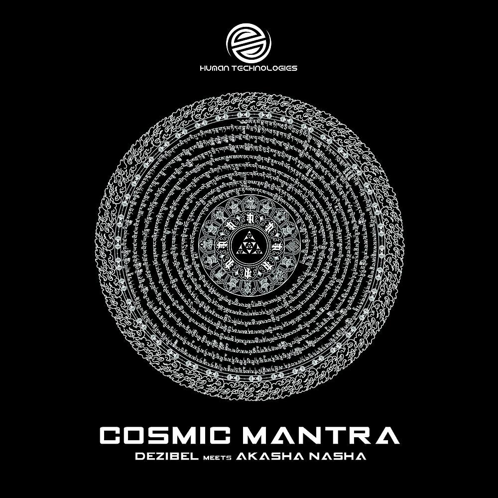 Dezibel - Cosmic Mantra