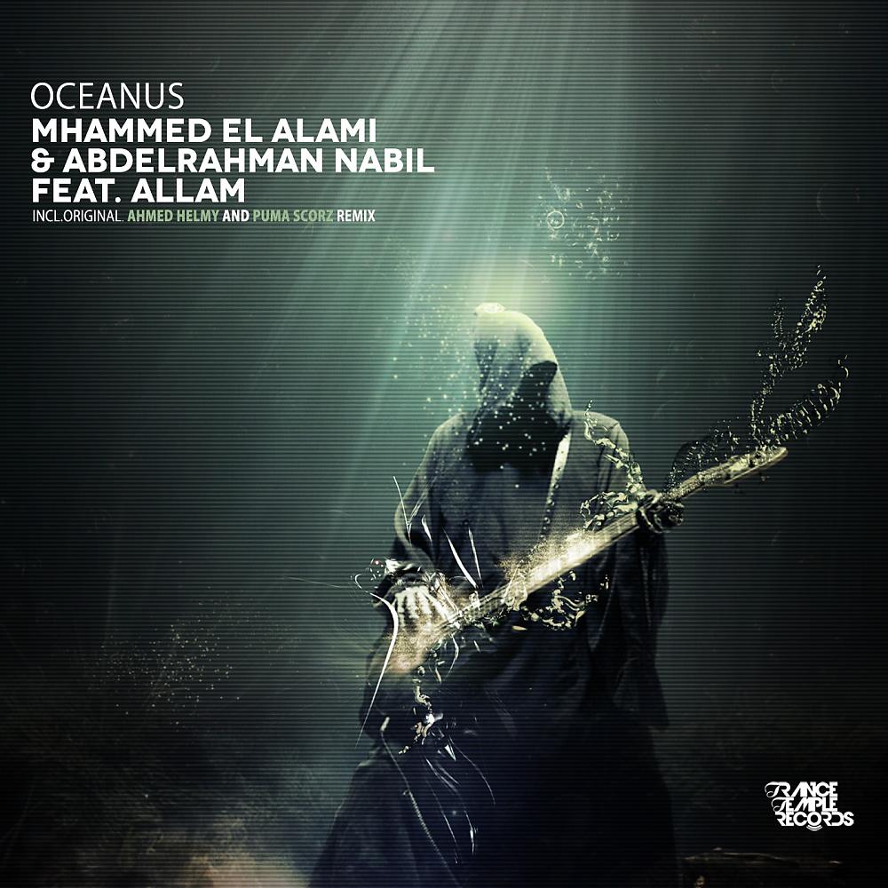 Постер альбома Oceanus
