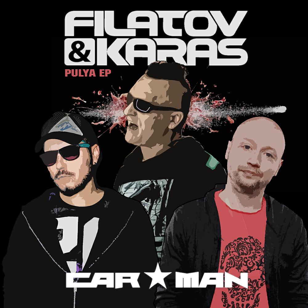 Filatov & Karas - You You You