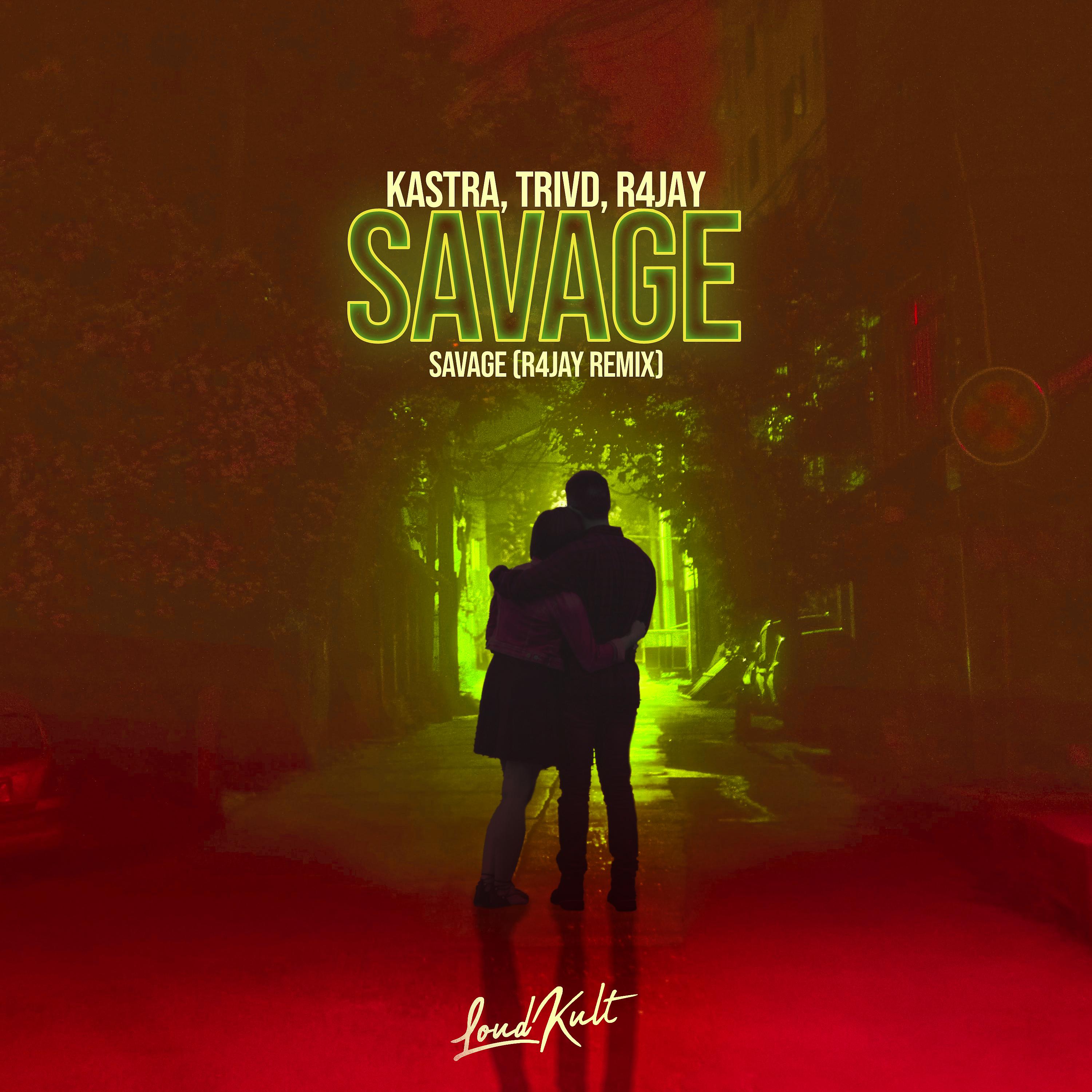 Постер альбома Savage (R4JAY Remix)