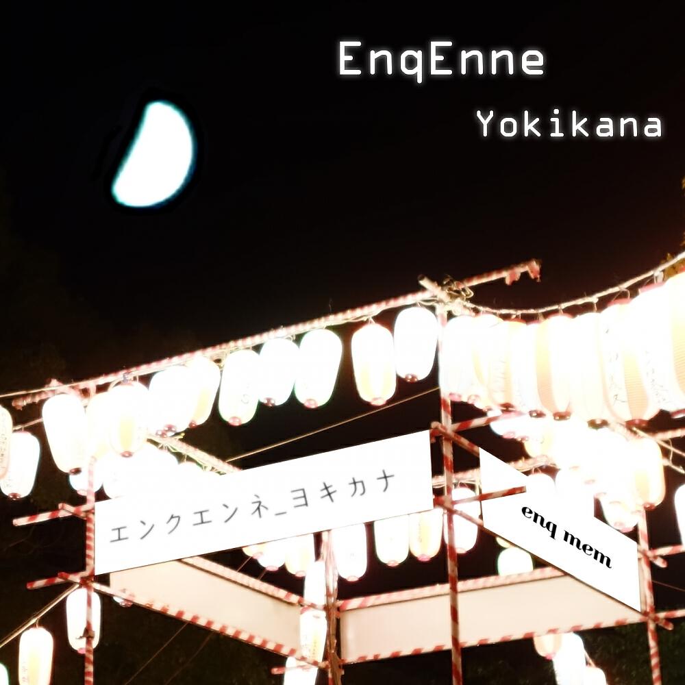 Enq Enne - Port