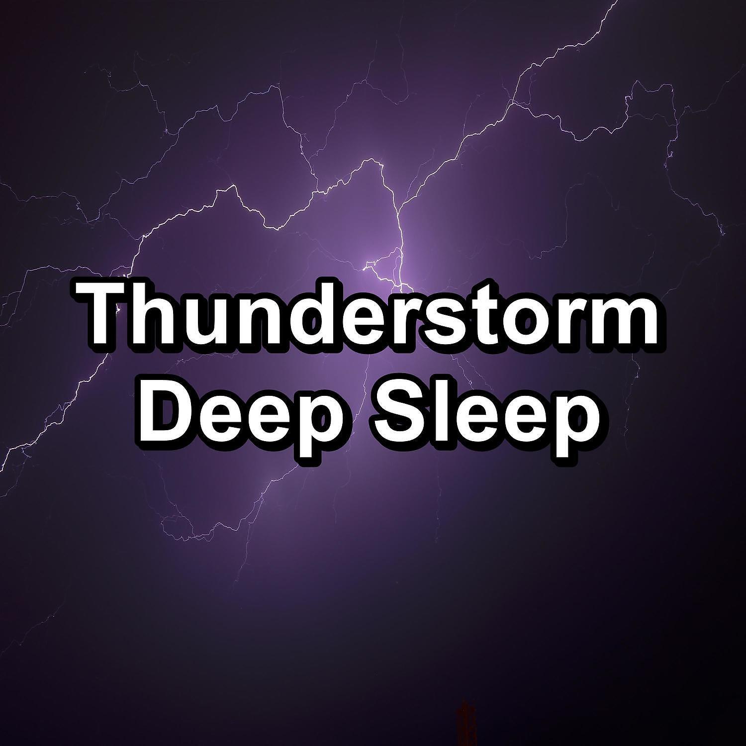 Nature - Cozy Rain with Alpha Waves Relaxing and Loopable for a 10 Hours Sleep