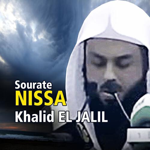Khalid El Jalil - Sourate Nissa (Quran - Coran - Islam - Récitation coranique)