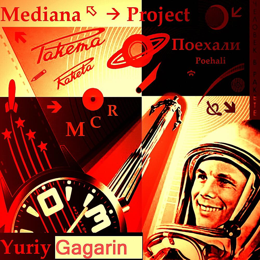 Mediana Project - Alpha Return