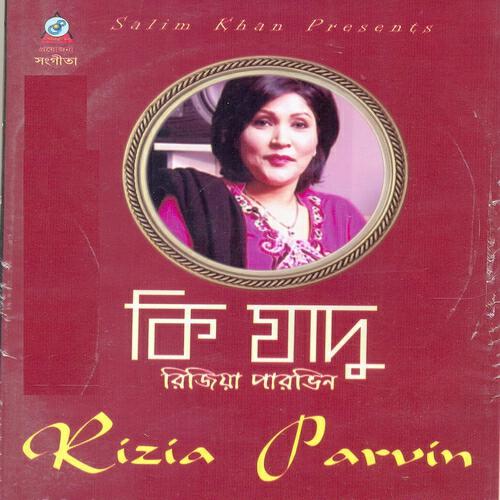 Rizia Parvin - Dhum tana na na