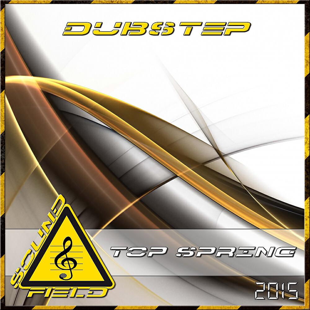 Drimuzz - Computer Killer