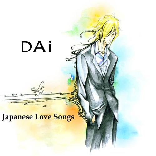 Постер альбома Japanese Love Songs