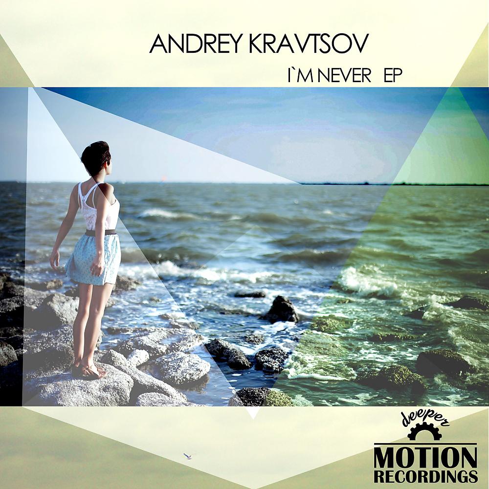 Andrey mix. DJ Andrey Kravtsov. Andrey Kravtsov i can't stop песня. Andrey_Kravtsov_-_stay_Original_Mix. Andrey Kravtsov Overload Original Mix.