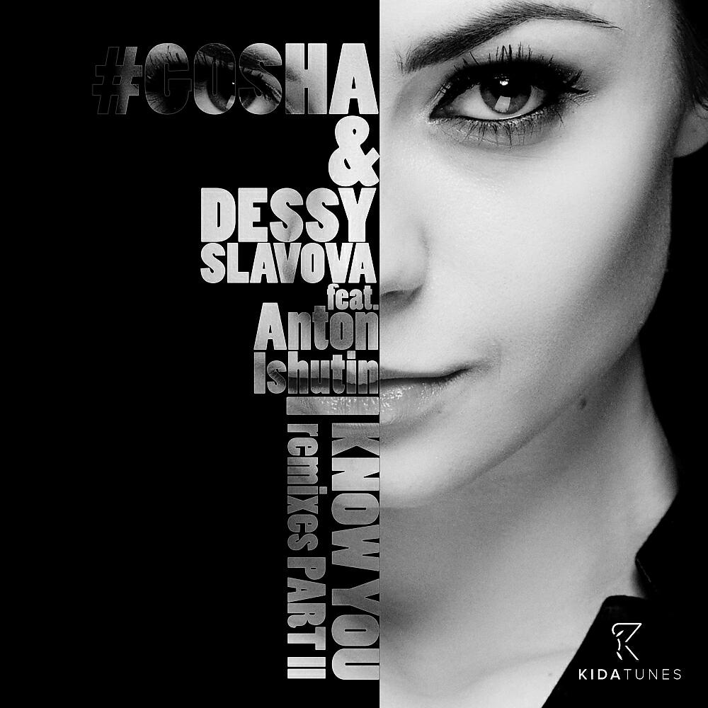 Gosha - I Know You (Anton Ishutin Remix)