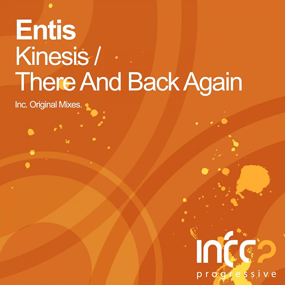 Entis - Kinesis