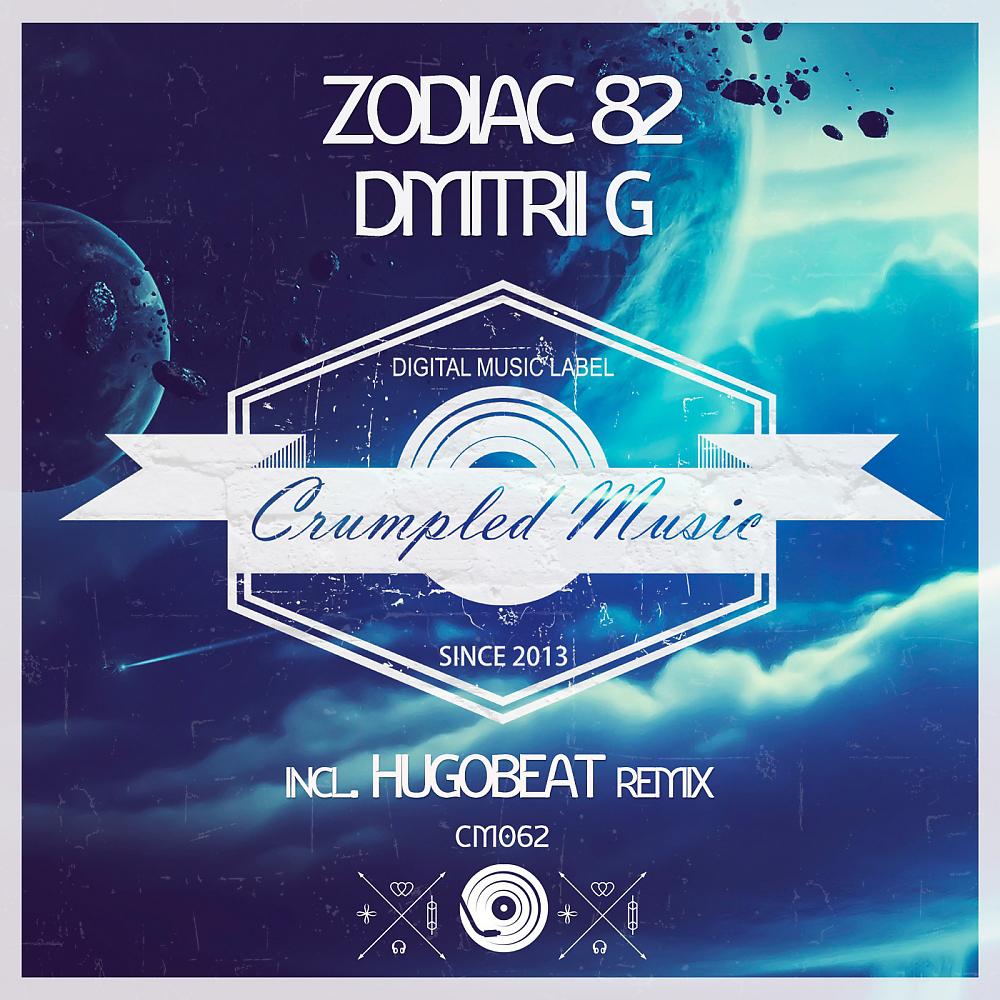 Постер альбома Zodiac 82