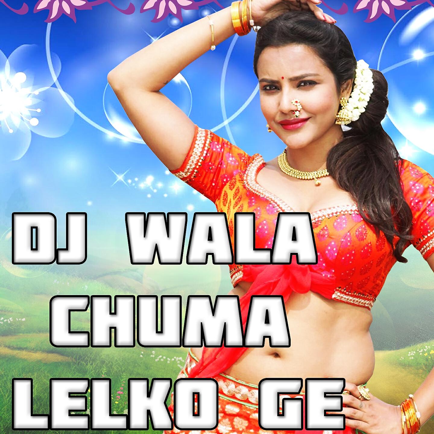 Raman Kumar - Masum Ankhiya Me Anshu