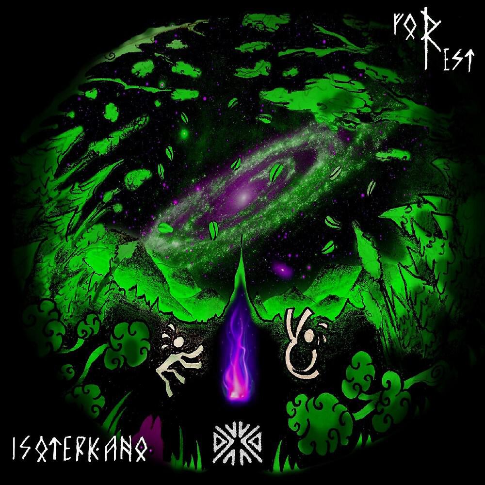 ISOTERKANO - Goblin