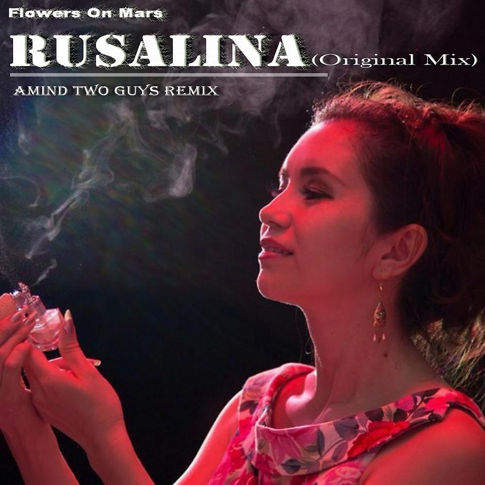 Постер альбома Rusalina