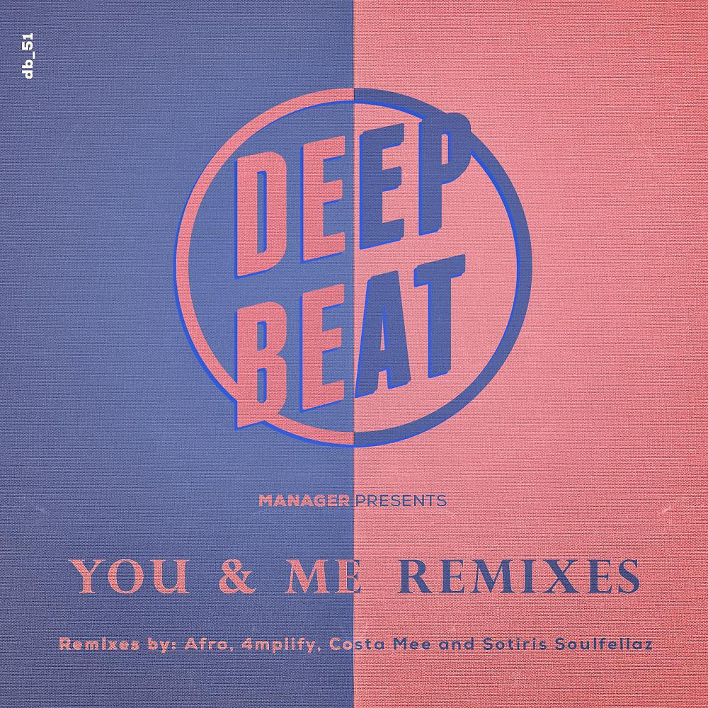 Постер альбома You & Me Remixes