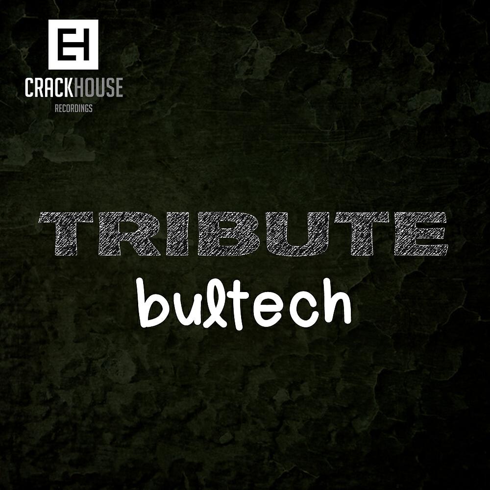 American Dj - Serious Matter (Bultech Remix)