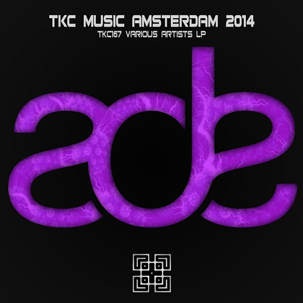 Brothers In Progress - In The House (Mi Ke Remix)